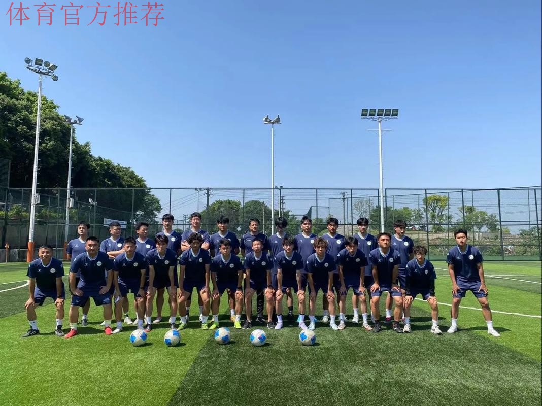 2025年第一期亚足联/中国足协女足A级、B级教练培训班在云南昆明举办