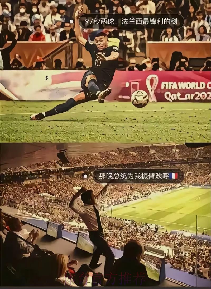 西媒:姆巴佩用进球平息嘘声 若胜巴萨奠定领袖地位 西媒:姆巴佩用进球平息嘘声 若胜巴萨奠定领袖地位