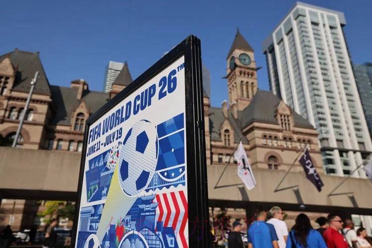 2026美加墨世界杯加拿大购票 2026美加墨世界杯加拿大购票